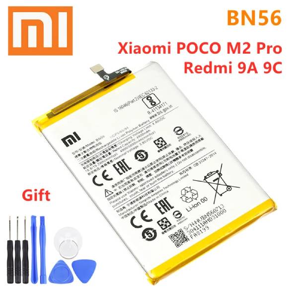 Xiaomi-BN56-Original-Replacement-Battery-For-XiaomMI-BANGLADESH